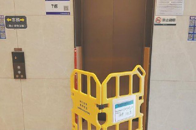 一个多月故障近300起 亚运城两小区电梯故障频发引争议